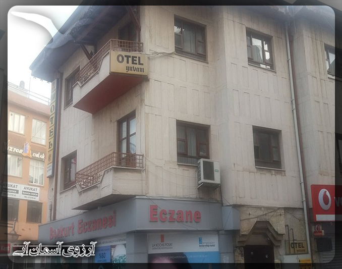 هتل یووام استانبول
